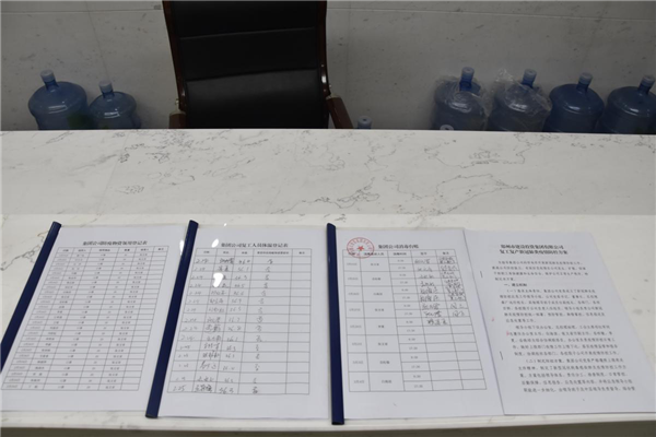 集團公司戰(zhàn)“疫”在行動：疫情防控和復(fù)工復(fù)產(chǎn)雙落實、同推進