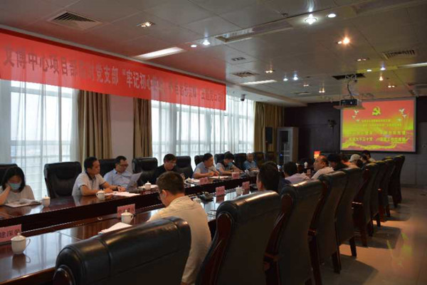 文博中心項(xiàng)目部臨時(shí)黨支部開(kāi)展“牢記初心使命、爭(zhēng)當(dāng)出彩先鋒”主題黨日活動(dòng)