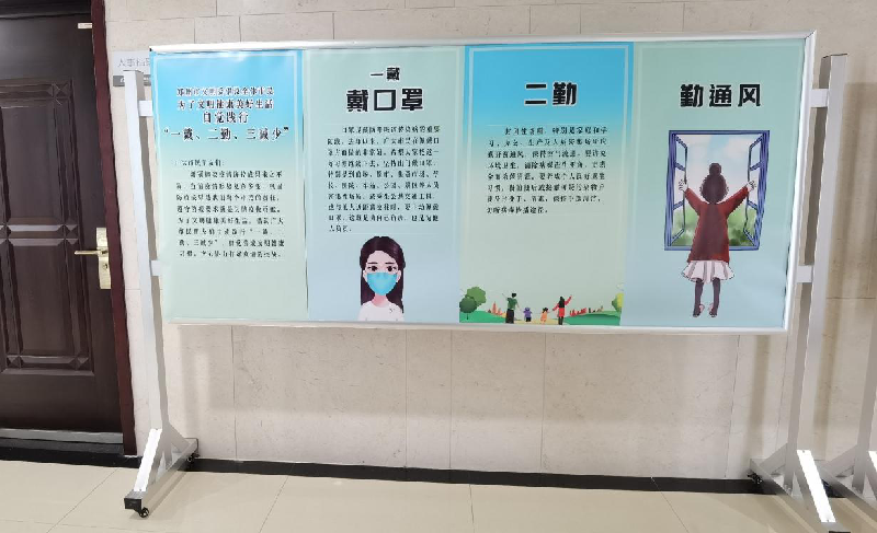 集團(tuán)公司以“文明健康、綠色環(huán)保度春節(jié)”為主題將常態(tài)化疫情防控推進(jìn)深入