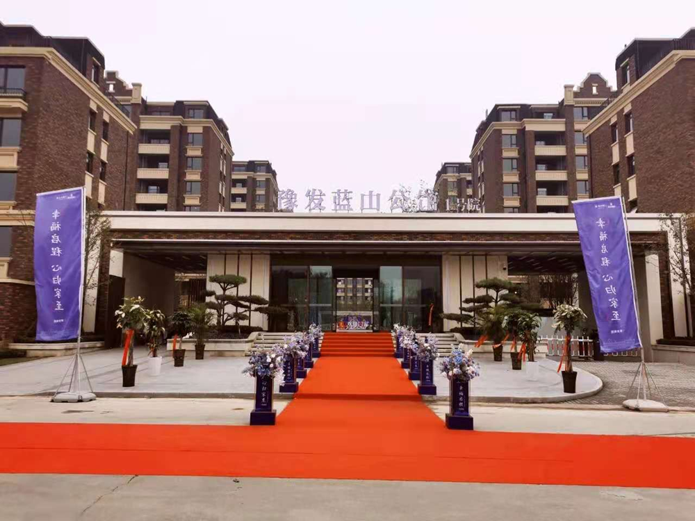 新密藍(lán)山公館項(xiàng)目(一期)順利交付