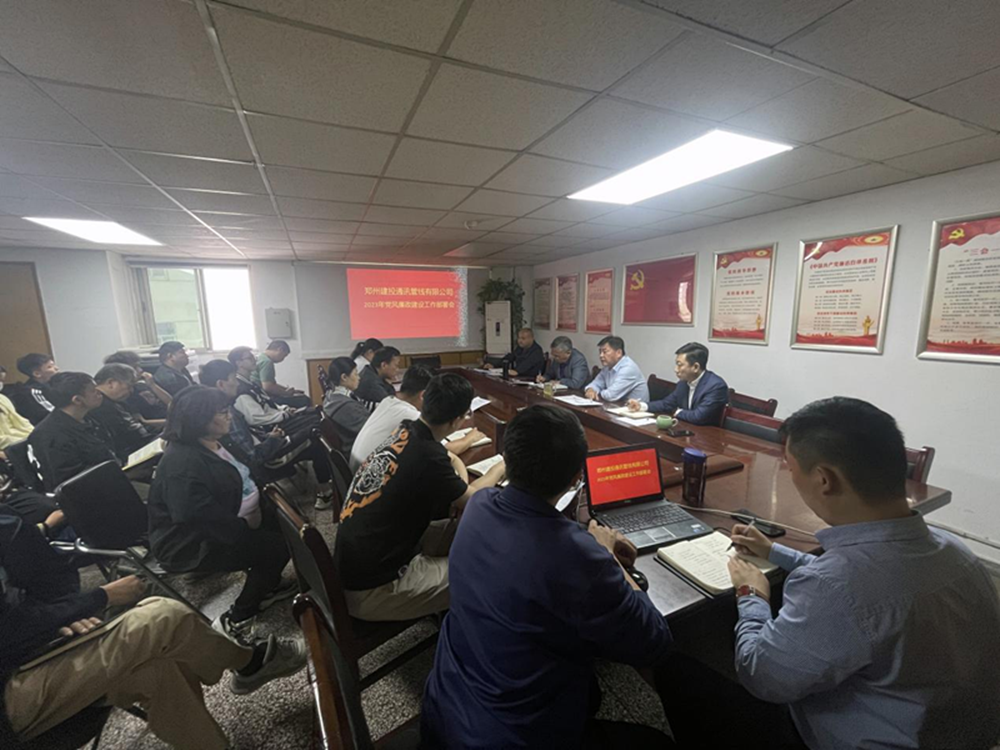 宣貫！學(xué)習(xí)！動(dòng)員！