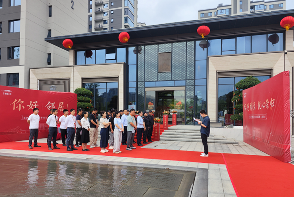 讓美好發(fā)生！橄欖公館1號樓交付圓滿成功